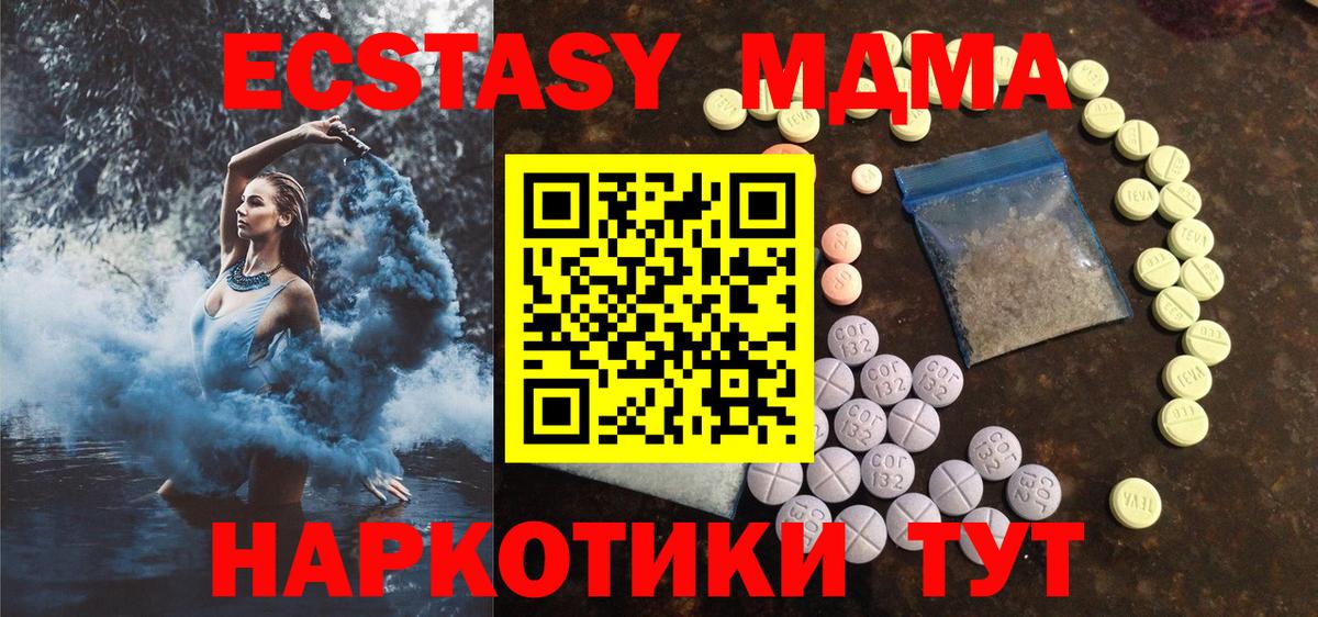 ЭКСТАЗИ Дубай Калач-на-Дону