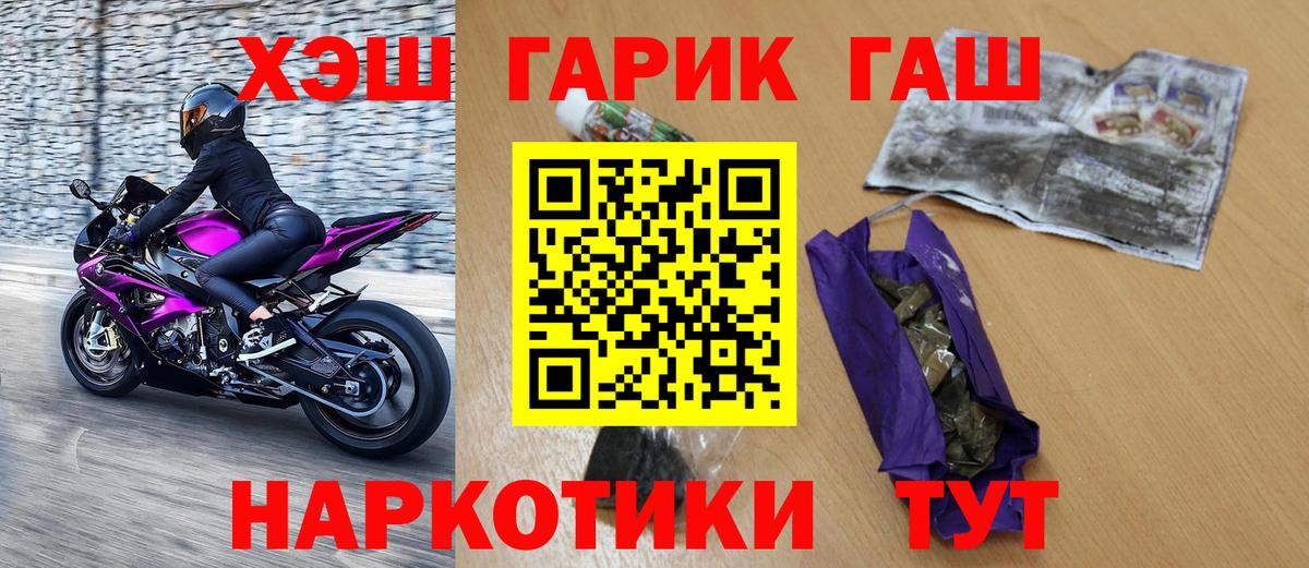 Гашиш Изолятор Калач-на-Дону