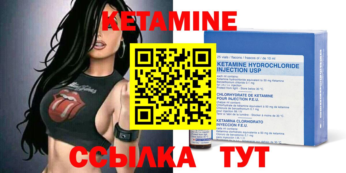 ГАШ  МАРИХУАНА  КОКАИН  Меф кристаллы  Калач-на-Дону  Вход с VPN  МЕФ  А ПВП СОЛЬ  