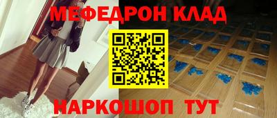 каннабис Краснодар