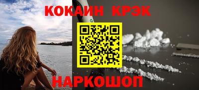 каннабис Краснодар