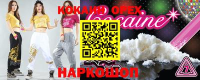 ECSTASY Краснознаменск