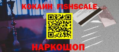 каннабис Краснокаменск