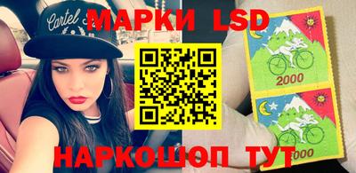 каннабис Краснокаменск