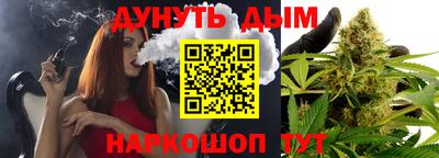 каннабис Краснодар