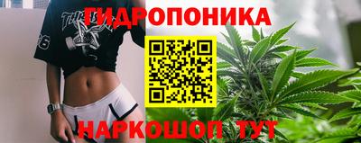 каннабис Краснодар