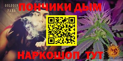 каннабис Краснодар