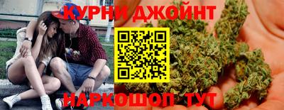 каннабис Краснодар