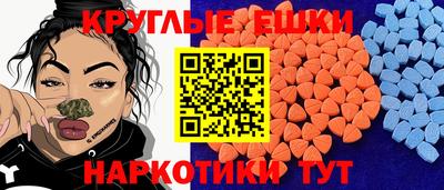 ECSTASY Краснознаменск
