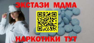 каннабис Краснодар