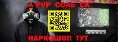 каннабис Краснодар