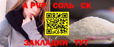 каннабис Краснокаменск