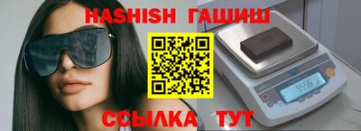 каннабис Краснокаменск
