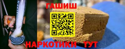 каннабис Краснодар