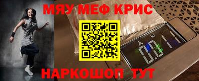 каннабис Краснокаменск