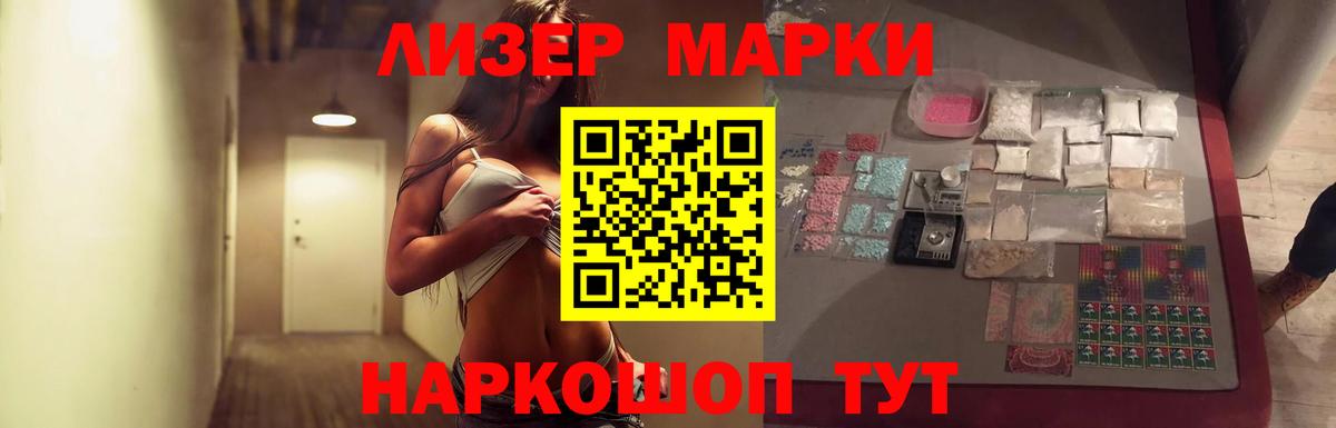 Лсд 25 экстази ecstasy Калач-на-Дону