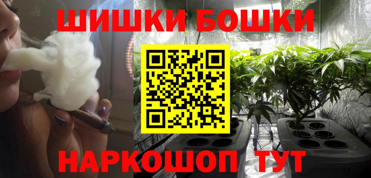 Калач-на-Дону  Марихуана марихуана  Вход с VPN  Марихуана Ganja 